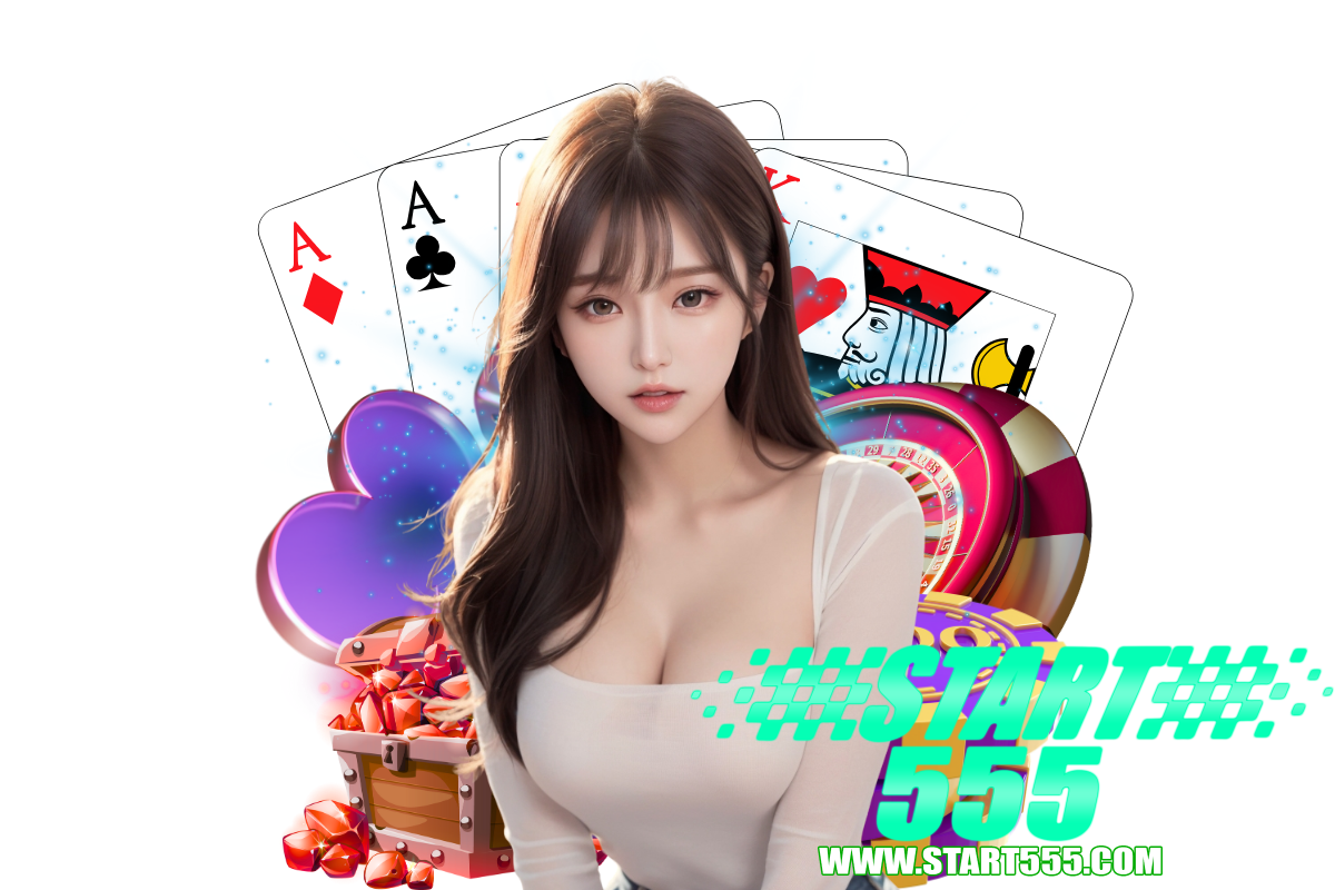 start555 แจกเครดิตฟรี